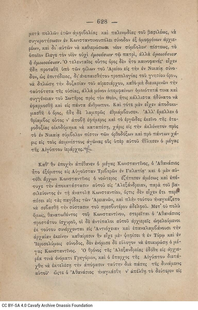 20,5 x 13,5 εκ. 2 σ. χ.α. + ις’ σ. + 789 σ. + 3 σ. χ.α. + 1 ένθετο, όπου στη σ. [α’] ψευδ�